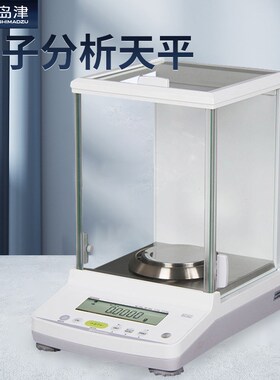 日本岛津 ATY124R/ATX124电子分析天平0.1mg进口精密天平万分之一