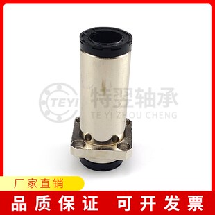 d10 加长方法兰直线轴MX 3540 LML12 自润滑嵌入式