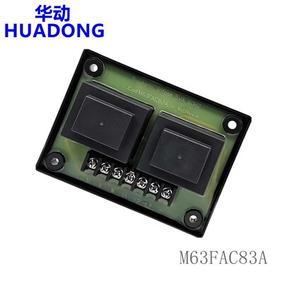 M63FAC83A 发电机稳压器 浪涌保护器柴油发电机组配件 隔离变压器