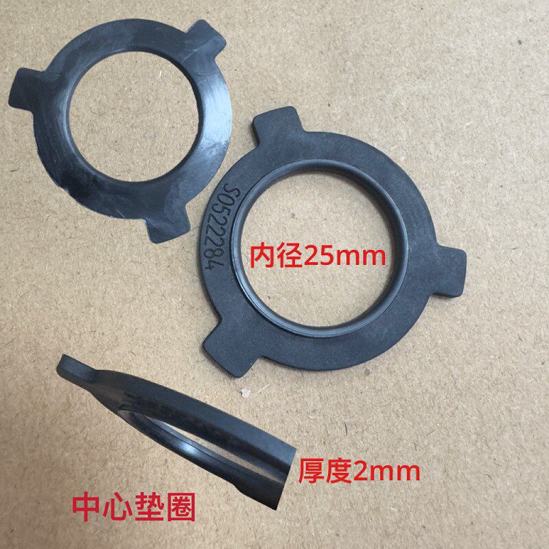 纺织机械配件 气动 气穿倍捻机配件  苏拉倍捻机中心垫圈 皮垫