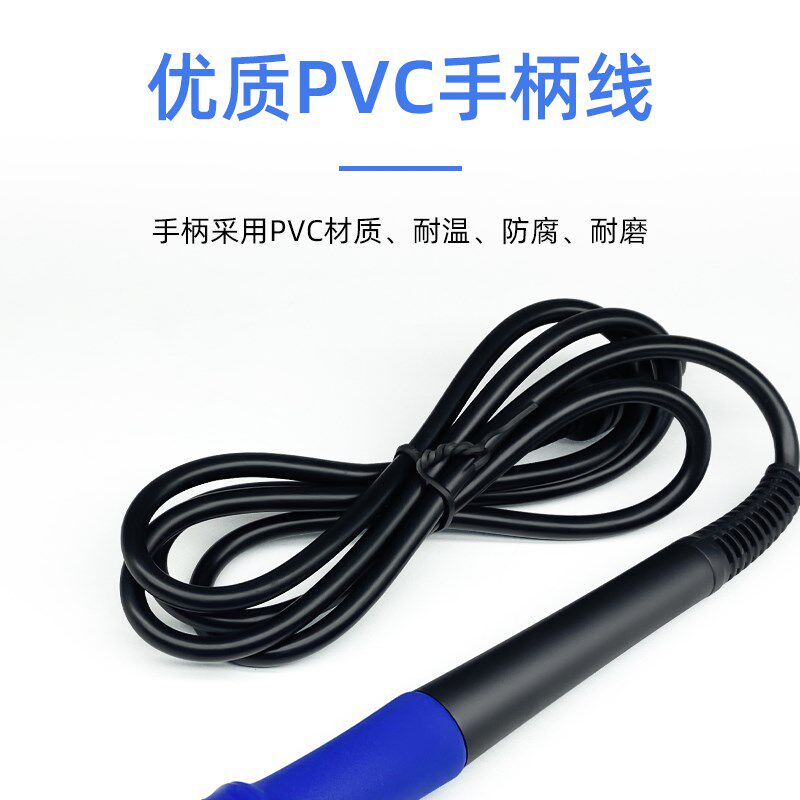 创美威焊台原装CM-703/701/936/936D手柄配件防静电5孔航空插头