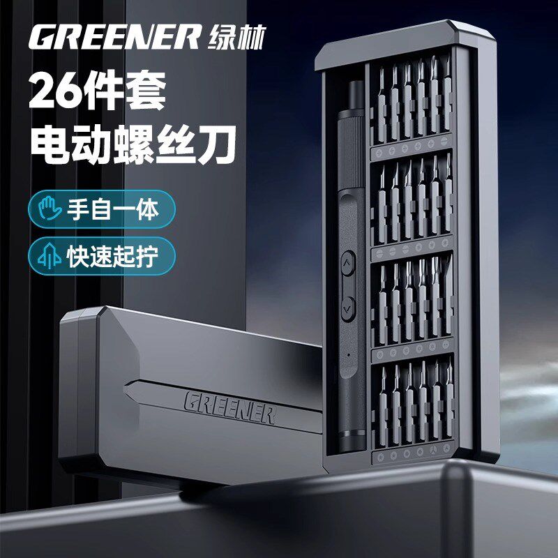 绿林电动螺丝刀充电式小型家用多功能锂电精密拆机小起子工具P