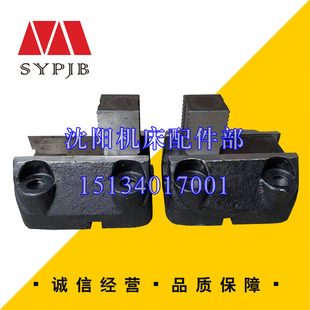 瓦房店齐齐哈尔C512AC5112C5116C5225原装 配套立车卡爪非标订制