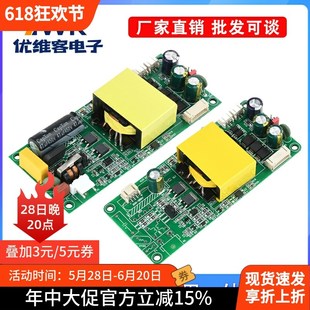 LED通用背光恒流板42 380V 70寸液晶电视背光通用一体板驱动板300