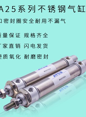 亚德客型不锈钢MAC/MA20/25X25X50X100X125X150X200SCA迷你气缸