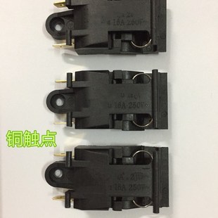 16A大功率电水壶小开关水壶铜脚蒸汽开关电热水壶开关拍一发三个