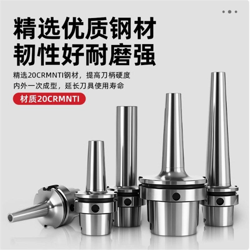 高精HSK后拉式刀柄DC后拉刀柄HSKDC06DC08DC12DC04燕尾刀柄