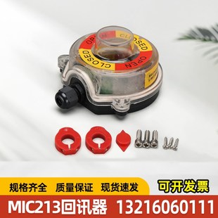 WAM系列MIC23限位开关 阀门 气动水泥粉尘蝶阀执行器气动头回信器
