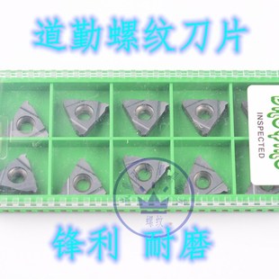 18UN DM215不锈钢 道勤美制UN螺纹刀片16ER