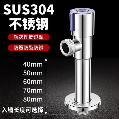 加长角阀全铜304不锈钢加厚4分冷热水止水阀厨房卫生间马桶加长型