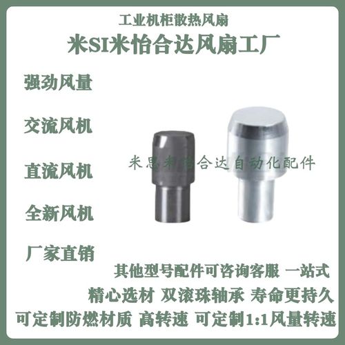 怡合达YBU01/YBU11-D6/8/10-P8/P10/P12内螺纹型定位销大头锥角型