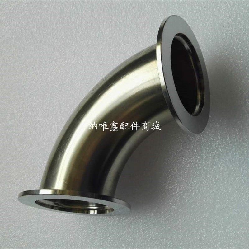 304不锈钢KF16弯头KF25真空弯头90度KF快装弯管KF40 KF50