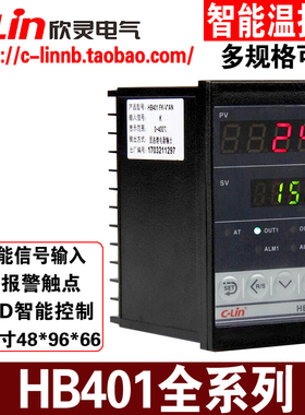 欣灵牌HB401-FK-M*AN FP-M*AN FK-V*AN FP-V*AN *AB智能温控仪表