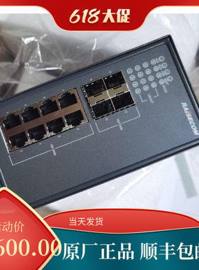 全新原装瑞斯康达Gazelle S1000i-4GF-8GE-LI-AC全千兆工业交换机