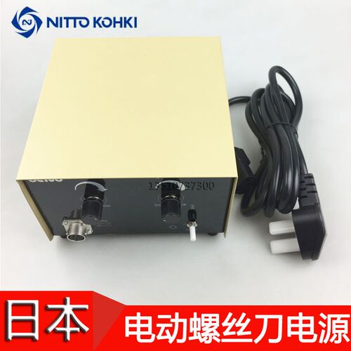 日本DELVO适配器DLC1213GC 0350GC DLV0950GC达威电批电源