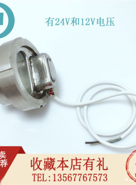 活接视镜一体带LED灯304不锈钢视镜防爆活接视镜灯一体罐顶灭菌灯