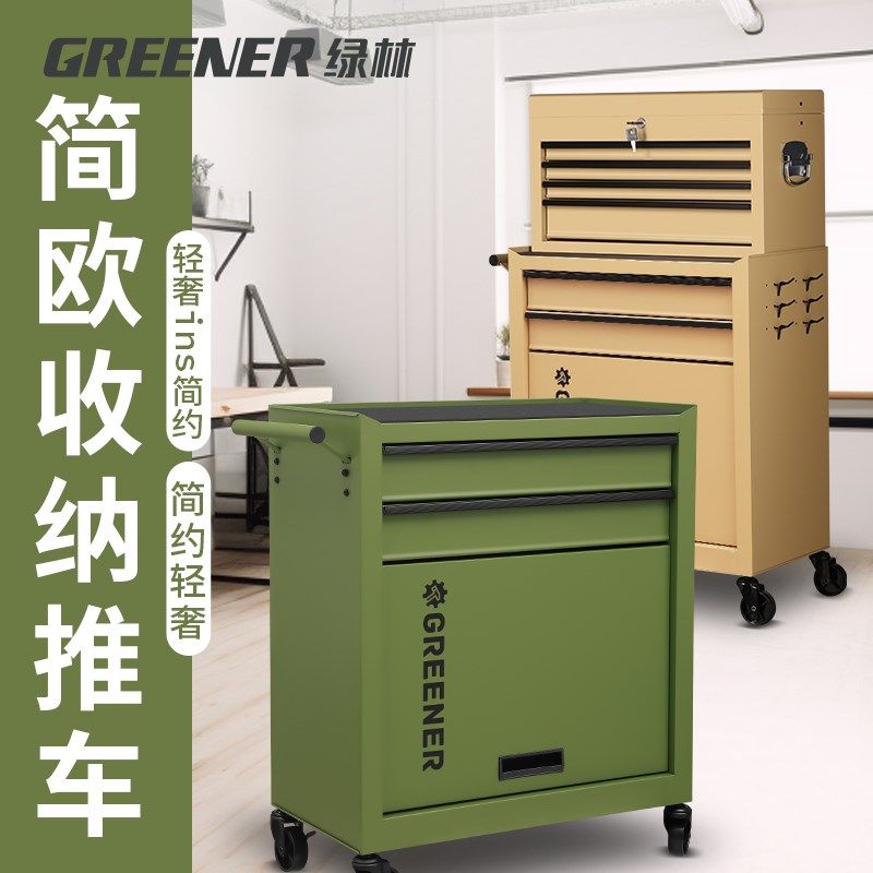 GREENER收纳车小推车置物架家用工具柜子车间可移动纹身工作台箱