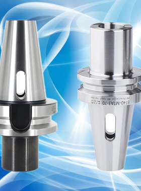 加工中心CNC莫氏刀柄钻头加长钻套BT40/BT50/MTA2/3/4/5-150/180