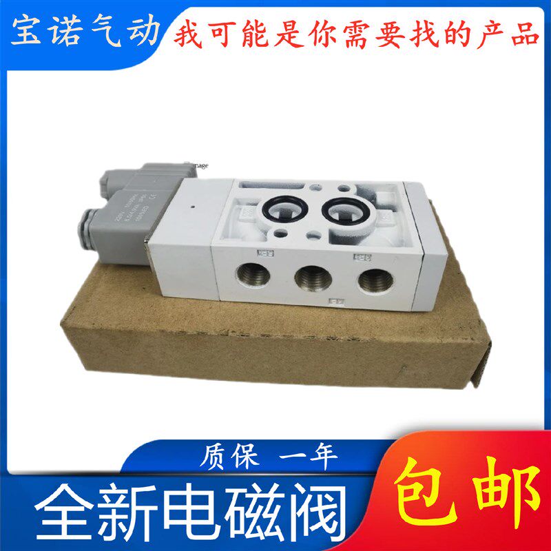 MINDMAN 电磁阀 MVSN-300-4E1-AC220 DC24换向阀