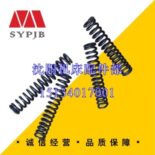 原厂直销 配件 弹簧 中捷钻床厂 60长 Z305 直径12 真品 Z3040