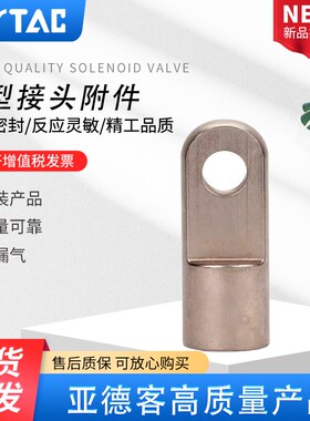 亚德客气缸连接I型接头F-M14/M16/M18/M20/26*150I F-27/36X200 I