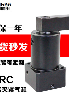 ACK/HRC/ASC转角90度 旋转回转下压夹紧气缸SRC-R/L-25*32*40*50