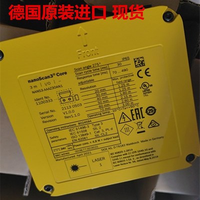 德国原装进口SICK西克安全激光扫描仪 NANS3-AAAZ30AN1防护雷达