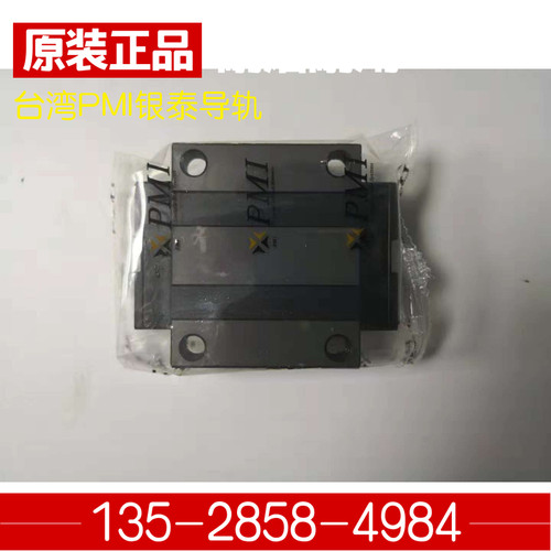 雷射机线轨直线导轨PMI/AMT滑块轴承MSA65E-N MSA65E-P MSA65E-H