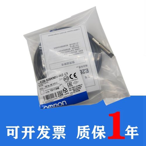 E2B-M12KS02/KS04/KN05/KS/KN08-WZ-C1 M18KS05/KN10/KN16-WZ-B1