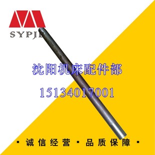 空心轴 沈阳中捷摇臂钻床Z3050 水平轴 穿线管 43331 Z3040配件