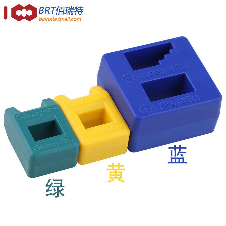 螺丝刀加磁器 皮头充磁器 去磁器消磁器 批头快速冲磁器减磁器