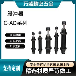 1412 1415 2725 AD1007 3625调整型 2525 1210 2020 缓冲器C 2016