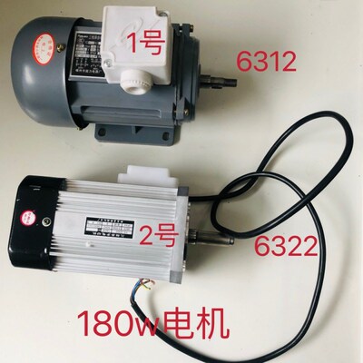 纺机配件 高速并纱机配件 小功率电动机 180w 150w 5612/5322电机