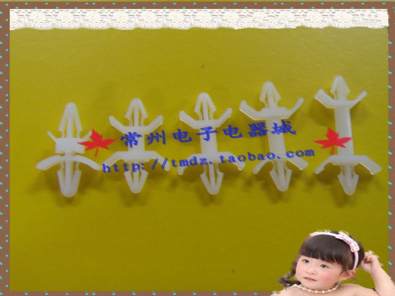 线路板支架 飞机型线夹PC板隔离柱间隔柱5A飞机架 100只一包