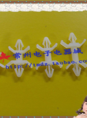 线路板支架 飞机型线夹PC板隔离柱间隔柱5A飞机架 100只一包