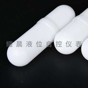 不锈钢磁浮子PP防腐磁翻板液位计PP磁性浮子耐腐蚀塑料磁性磁浮子