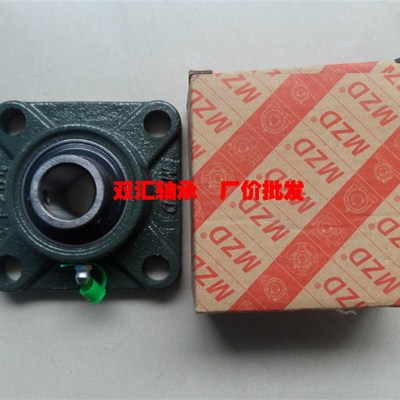 MZD外球面带座轴承方形座UCF203 204 205 206 207 208 209 210 11