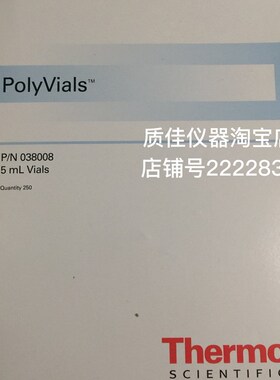 thermo戴安离子色谱5ML进样品瓶/盖Dionex赛默飞21年原装038009