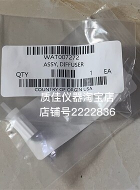 沃特世原装Waters液相色谱流动相塑料吸滤头过滤头白色WAT007272