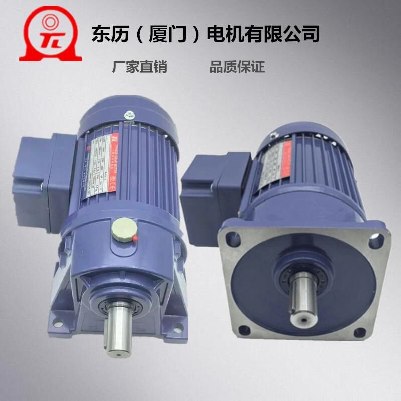 厦门东历PF18020020S3B减速电机YS200W4P台湾东力立式刹车马达