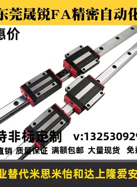 直线导轨滑块IAP01/03 IAS IAY IAV05/06-24 低组装导轨滑块短型