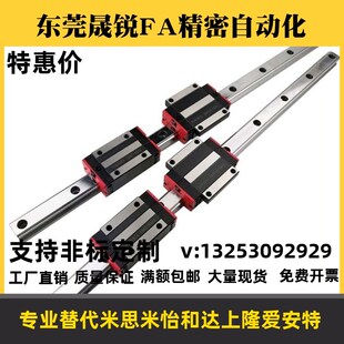 IAY IAV05 直线导轨滑块IAP01 低组装 IAS 导轨滑块短型