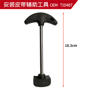 新桑塔纳新捷达发动机正时工具皮带专用1.5 1.6朗逸1.4T大众ea211