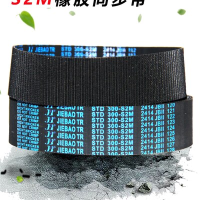 捷豹橡胶正时带Sts S2M280 S2M282 S2M286齿轮S2M288传动带齿
