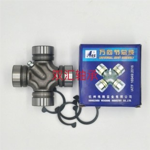 1819 BJ130 万向节万向十字轴总成五十铃
