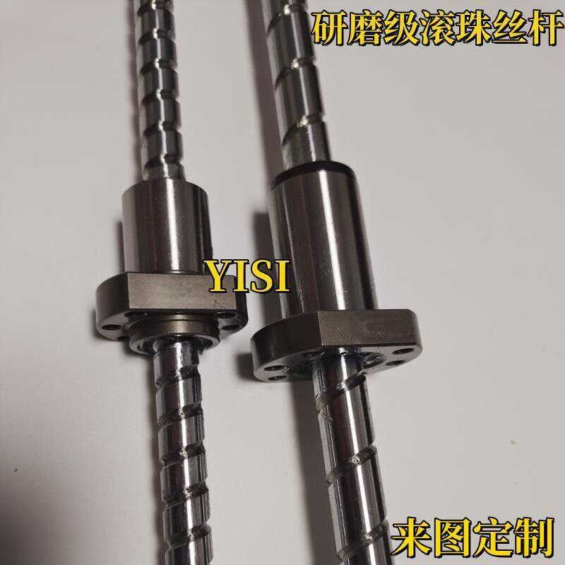 研磨级滚珠丝杆C5级丝杠SFA SFU SFS1605 1210 2020精密磨制丝杠