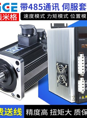 米格伺服电机套装MG-T3a-L30F-GABF 迈信华大通用伺服驱动器T3G