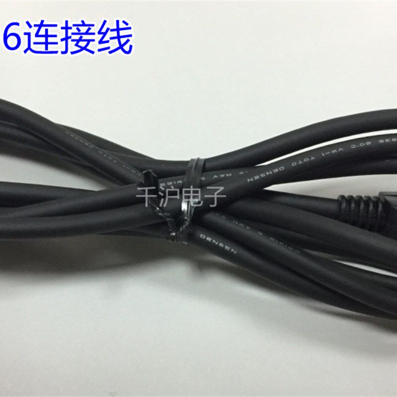 原装HIOS好握速扭力测试仪器连接线DPC-0506传感器HDP-5 HM-10用