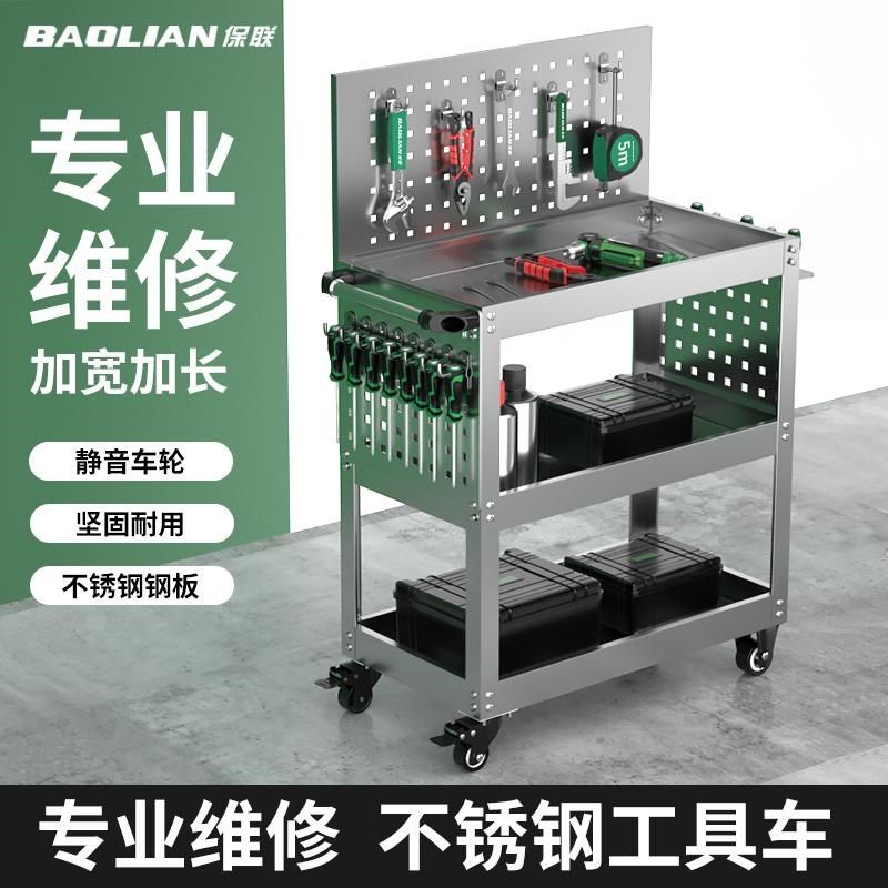 保联不锈钢工具车小推车多功能汽修三层维修置物收纳架子层移动柜,孕妇装/孕产妇用品/营养,产妇头巾,淘宝优惠券,粉丝福利购,淘宝优惠卷