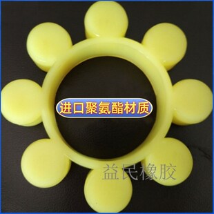 厚度35 内径100 塔吊电梯MT梅花型联轴器弹性缓冲垫MT8 外径196